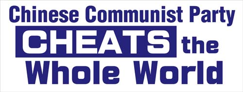 CCP Cheats the whole world_42x16