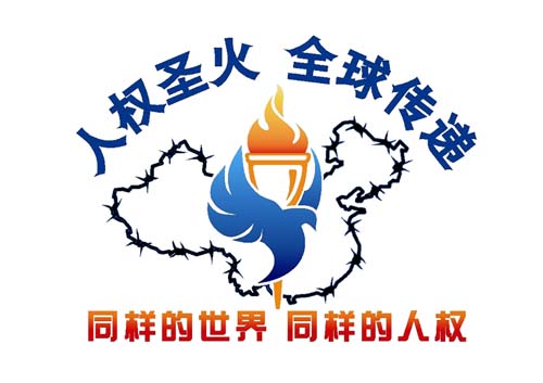ChineseLogo_86x58