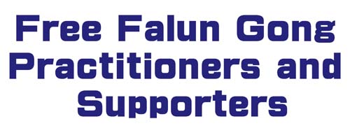 Free Falun Gong Pract & Supporters_42x16