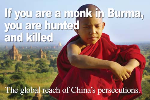 HRTR01_Burma_36x24