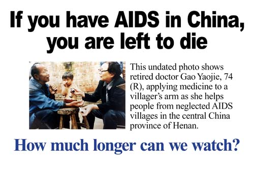 HRTR02_Aids_36x2