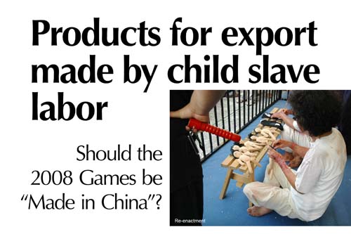 HRTR07_Slave_36x24