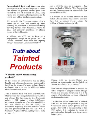 Posters-4 Tainted 30x40