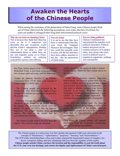 Posters-6 Awaken Hearts 30x40