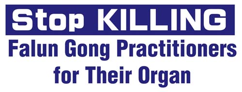 Stop Killing Falun Gong practitioners_42x16