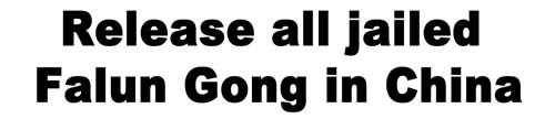UNEnglishReleaseJailed_30x130