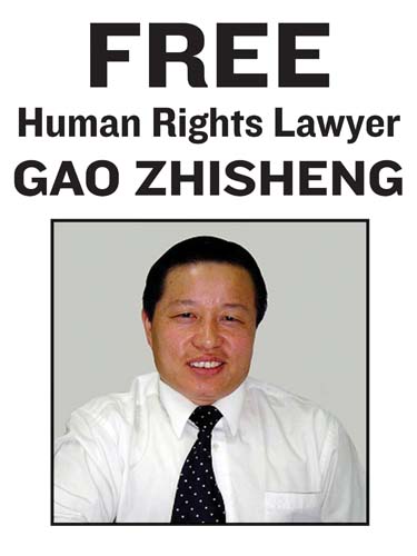 free_gao_poster_36x48