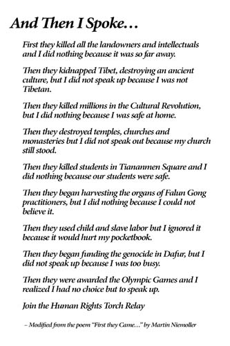 poem_24x36