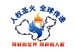 ChineseLogo_86x58
