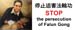 banner_Son_54x135