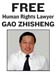 free_gao_poster_36x48